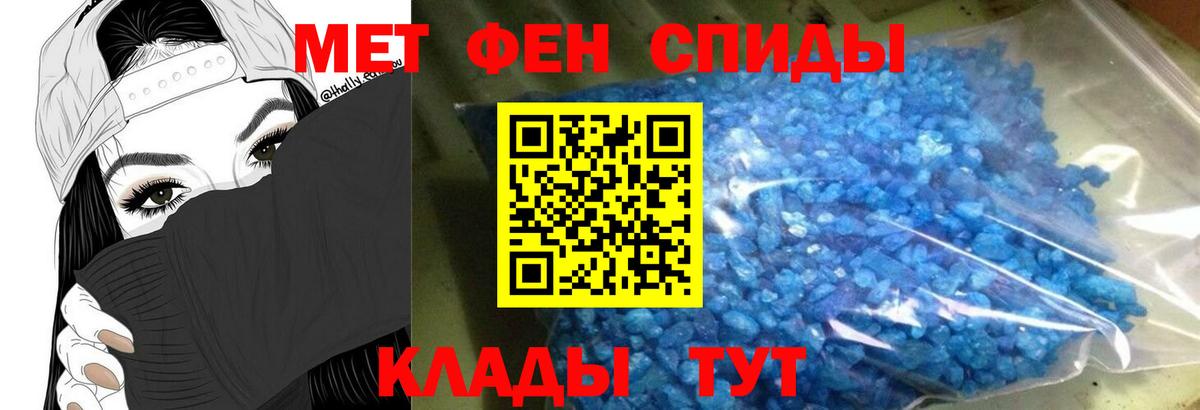 Амфетамин  Вход с VPN  Петропавловск-Камчатский  Амфетамин VHQ  АМФЕТАМИН 