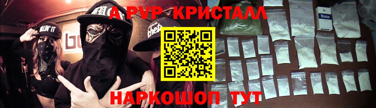APVP VHQ Петропавловск-Камчатский