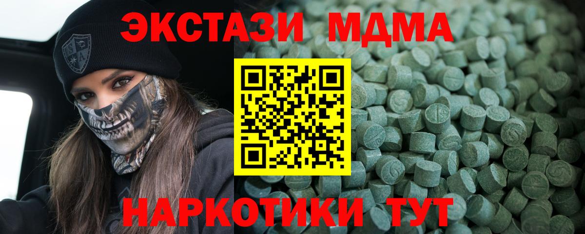 mega как войти  Экстази Дубай  Вход с VPN  Петропавловск-Камчатский  Экстази louis Vuitton 