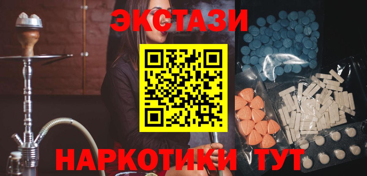 Ecstasy VHQ Петропавловск-Камчатский