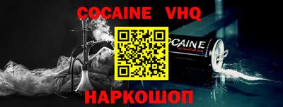 альфа пвп VHQ Гай