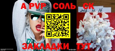 альфа пвп VHQ Гай