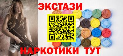 индика Гатчина