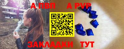 альфа пвп VHQ Гай