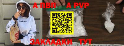 альфа пвп VHQ Гай