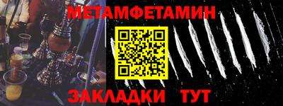 альфа пвп VHQ Гай