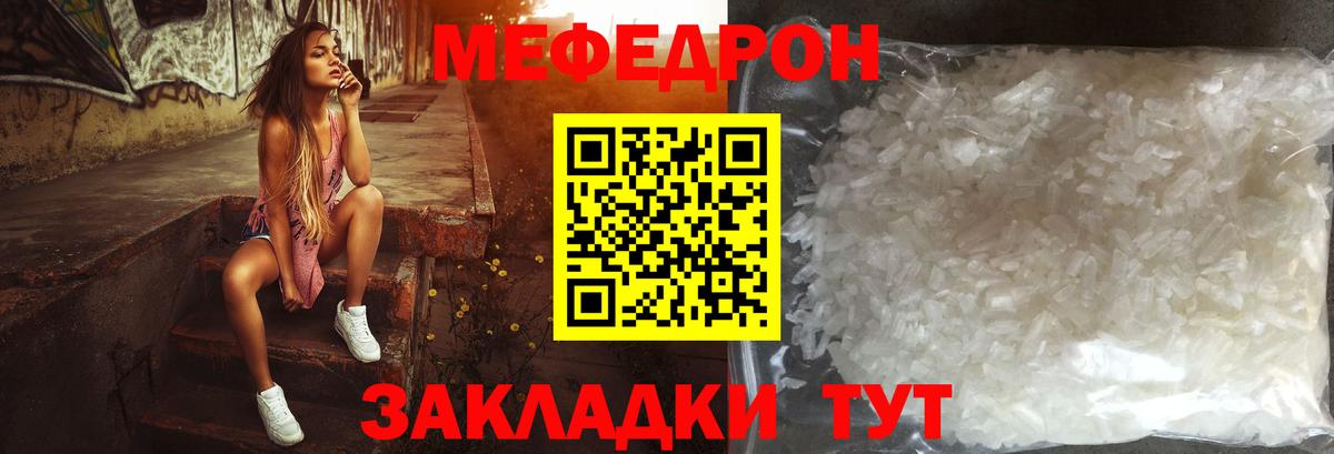 МЕФ Петропавловск-Камчатский