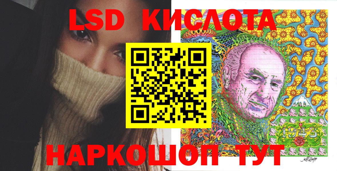 Марки N-bome 1,5мг Петропавловск-Камчатский