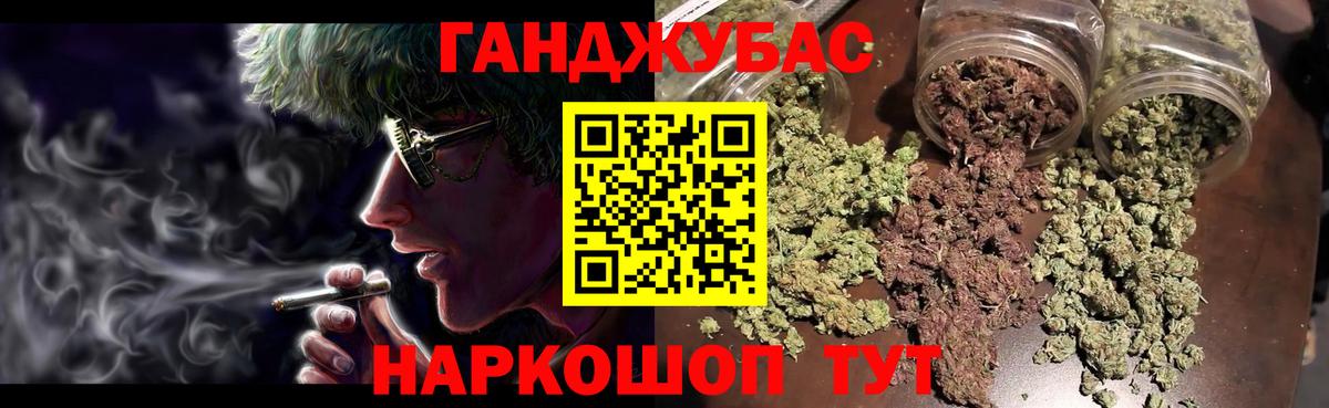 Каннабис индика  Марихуана марихуана  Вход с VPN  Петропавловск-Камчатский  Шишки марихуана LSD WEED  Каннабис индика 